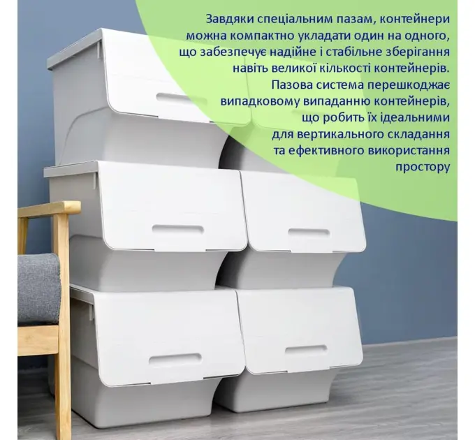 Контейнер для хранения белый 45.5*28.5*31CM SW-00002421