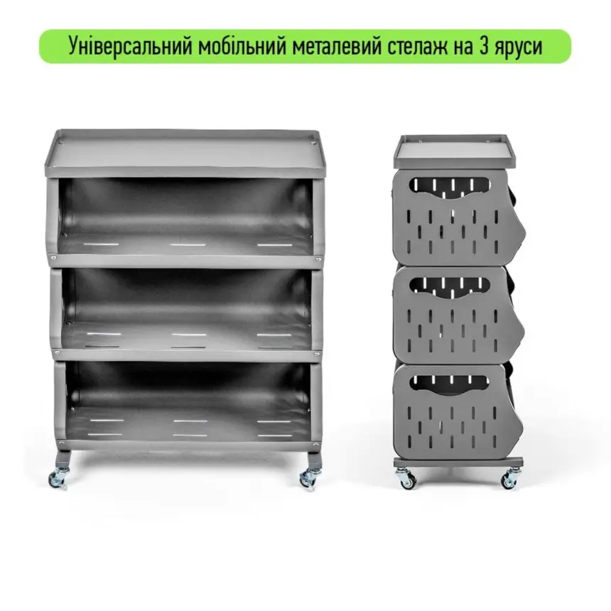Стеллаж универсальный для хранения трехъярусный 60*30*77см SW-00002259