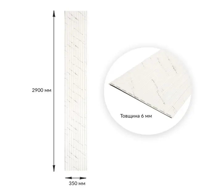 Самоклеюча 3D панель-рейка в рулоні під мармур 2900*350*6мм (2075)