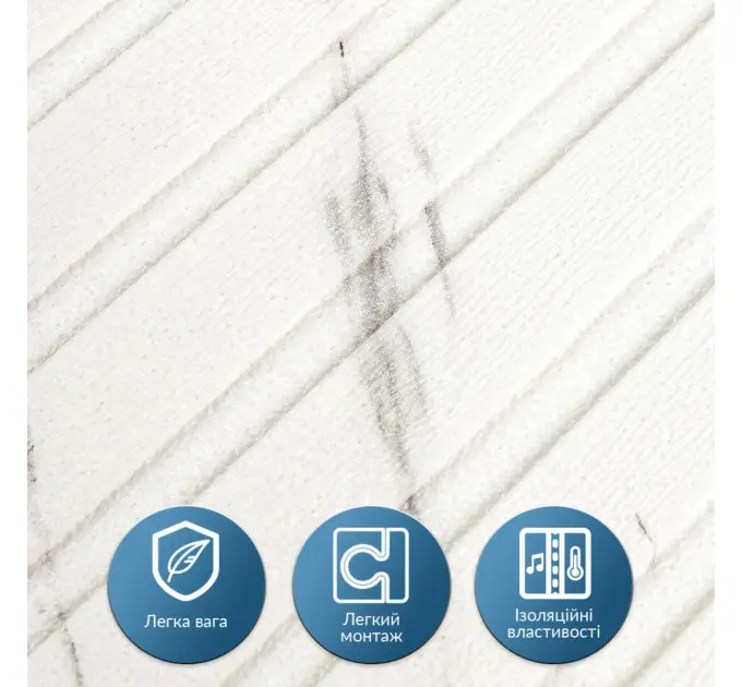 Самоклеюча 3D панель-рейка в рулоні під мармур 2900*350*6мм (2075)