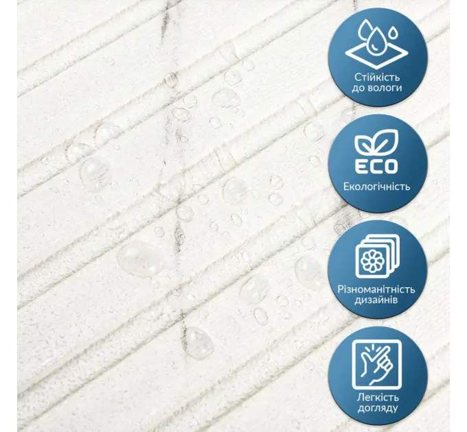 Самоклеюча 3D панель-рейка в рулоні під мармур 2900*350*6мм (2075)