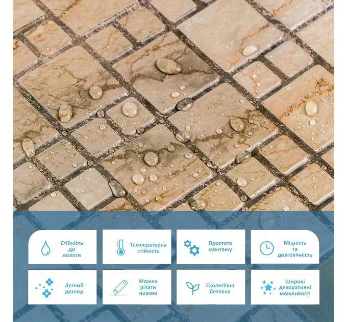 Декоративна ПВХ панель 960*480*4мм (2479)