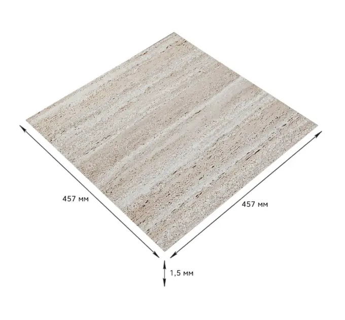 Самоклеюча плитка LVT 457*457*1.5mm (2461)