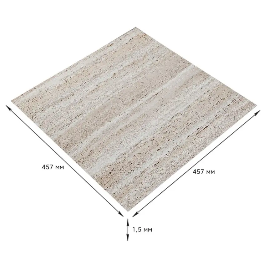 Самоклеюча плитка LVT 457*457*1.5mm (2461)