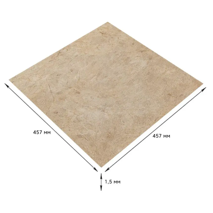 Самоклеюча плитка LVT 457*457*1.5mm (2463)