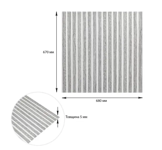 Панель-рейка White and Silver 665*665*5мм (2531)