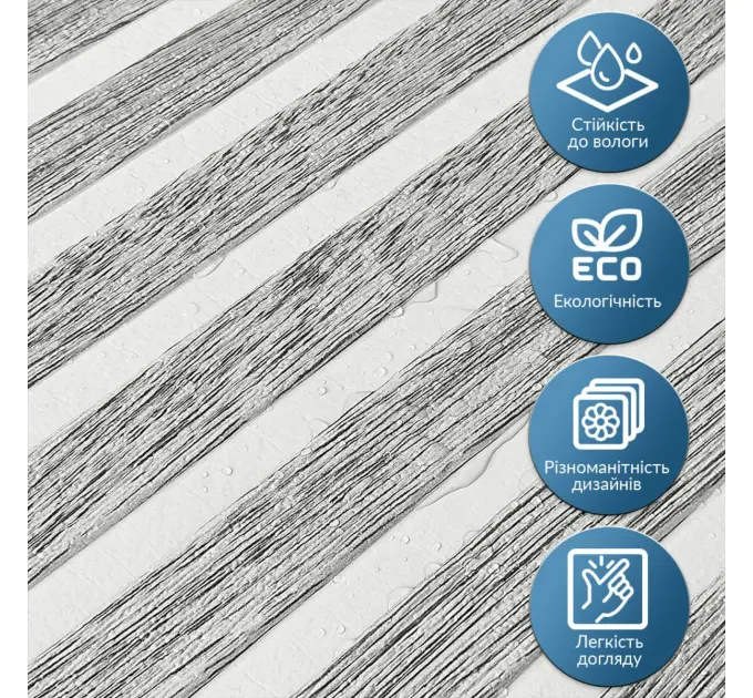 Панель-рейка White and Silver 665*665*5мм (2531)