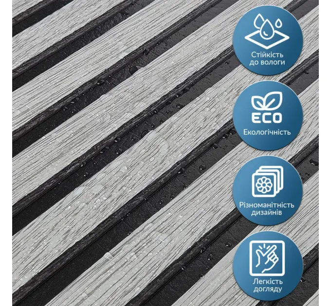 Панель-рейка SILVER and BLACK 665*665*5мм (2532)