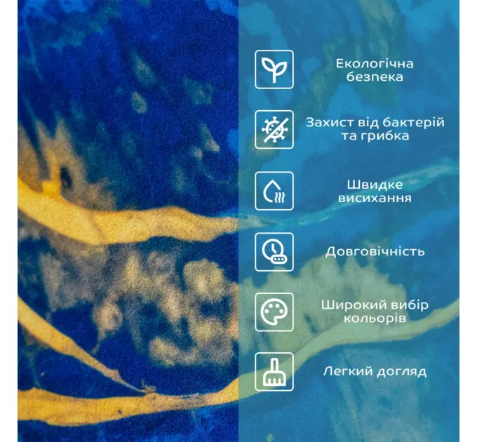Влагопоглощающий коврик 50*80CM*3MM (D) SW-00002541