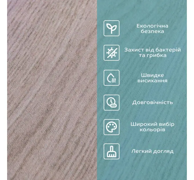 Влагопоглощающий коврик 50*80CM*3MM (D) SW-00002545