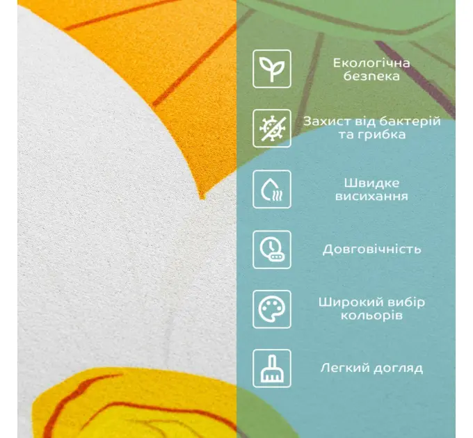 Влагопоглощающий коврик 50*80CM*3MM (D) SW-00002546