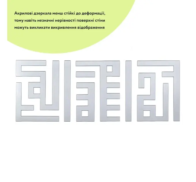 Зеркальный декор акриловый самоклеющийся серебро, 9шт (D) SW-00002498
