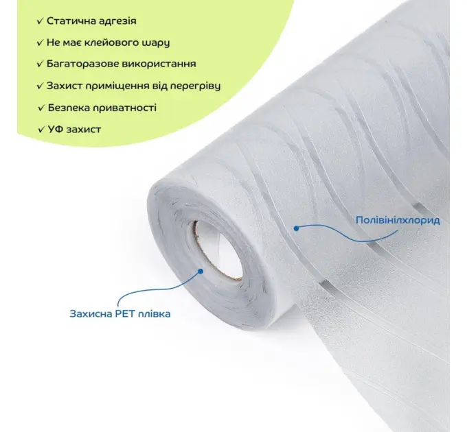 Пленка оконная волна 600*10000мм SW-00002652