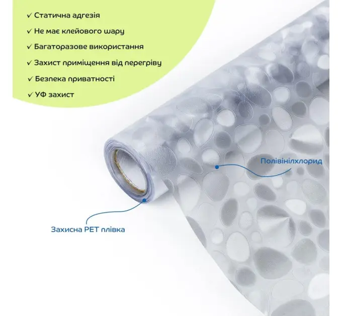 Пленка оконная 600*3000мм SW-00002615