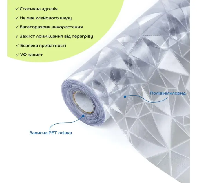 Пленка оконная 600*10000мм SW-00002608