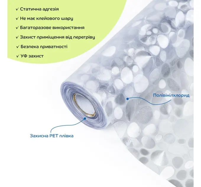 Пленка оконная 600*10000мм SW-00002614