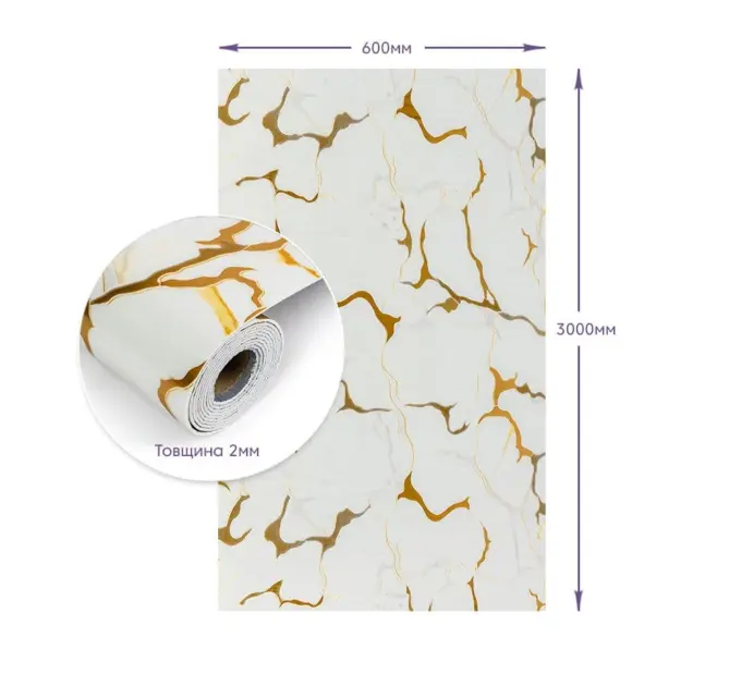 Самоклеюча стінова PET плитка в рулоні 600*3000*2mm (2637)