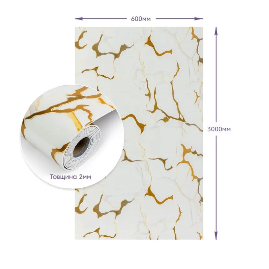 Самоклеюча стінова PET плитка в рулоні 600*3000*2mm (2637)