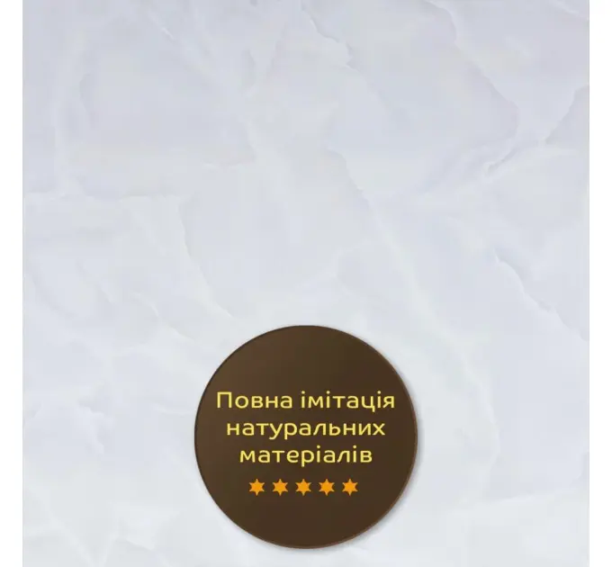 Декоративна плита ПВХ 1,22м х 2,44м х 3мм (2596)