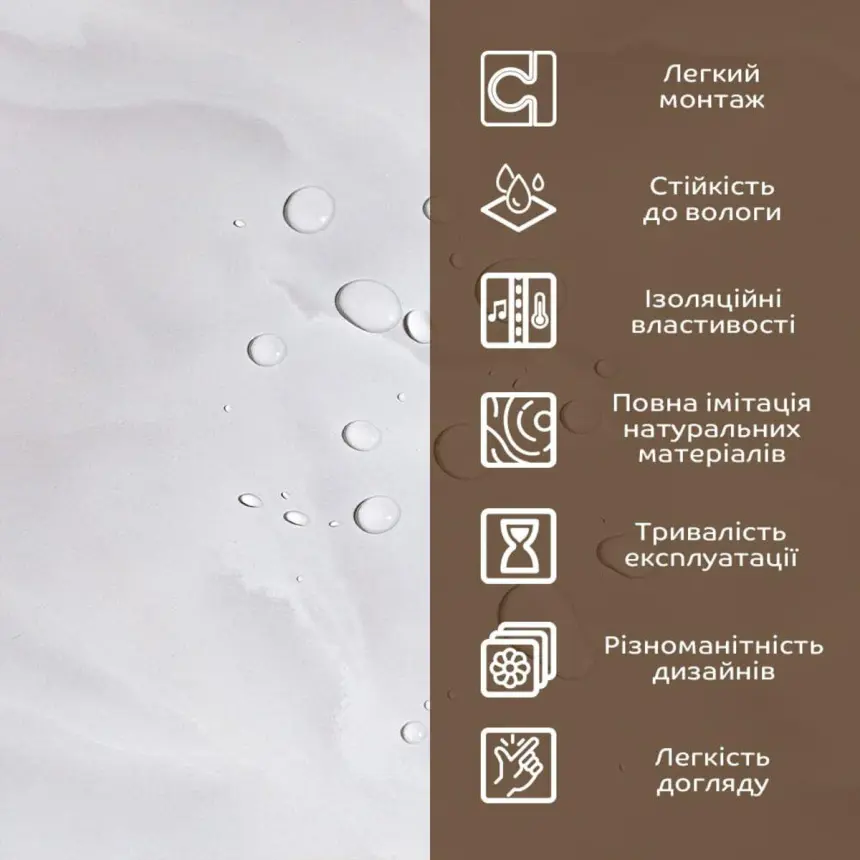 Декоративна плита ПВХ 600х600мм (2838)