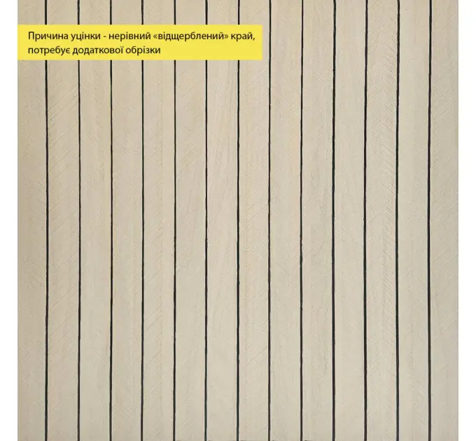 УЦЕНКА. Покрытие настенное виниловое 3D рейки SW-00002970