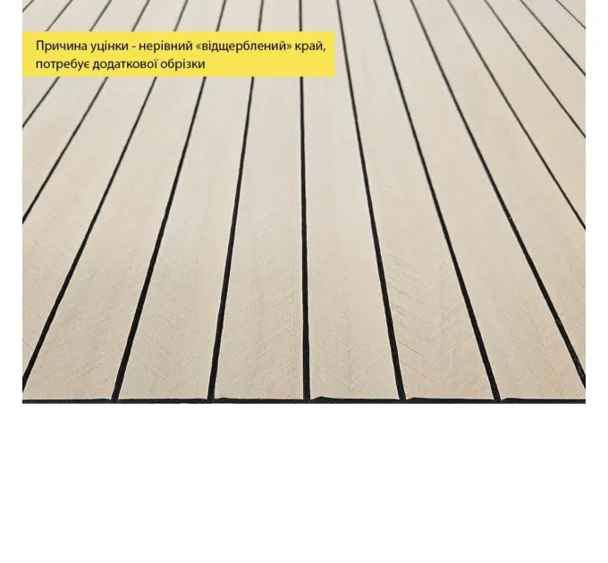 УЦЕНКА. Покрытие настенное виниловое 3D рейки SW-00002970