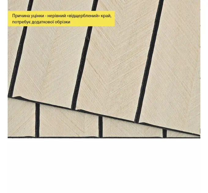 УЦЕНКА. Покрытие настенное виниловое 3D рейки SW-00002970