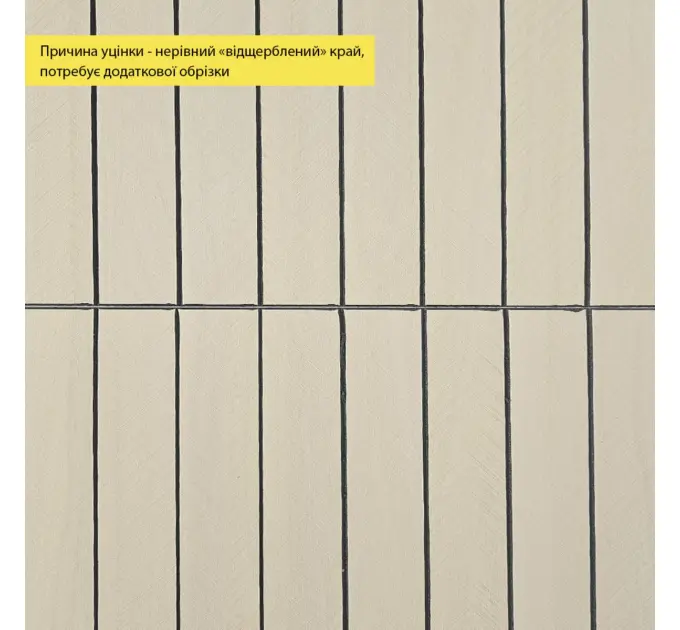 УЦЕНКА. Покрытие настенное виниловое 3D рейки SW-00002970