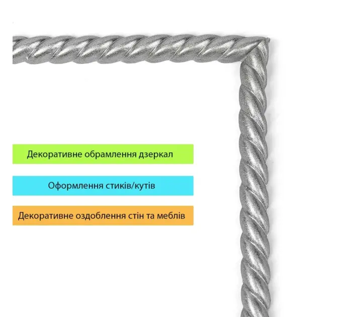Молдинг 5000х10х7мм Срібний (2681)