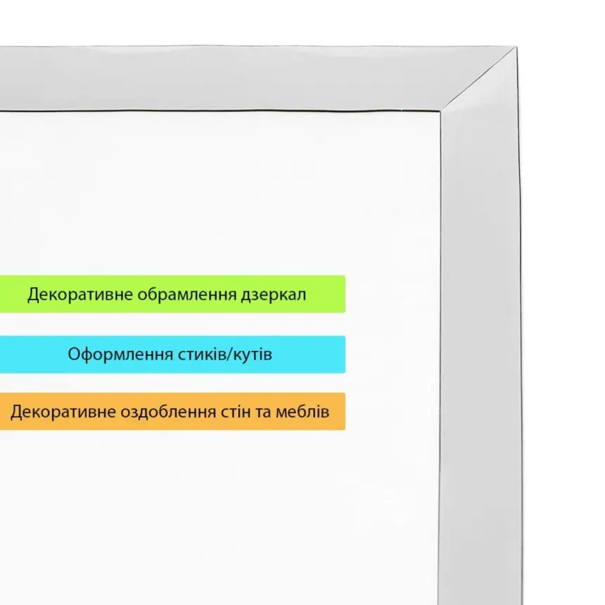 Плаский декоративний молдинг, срібний, 5000×18×1 мм (2684)