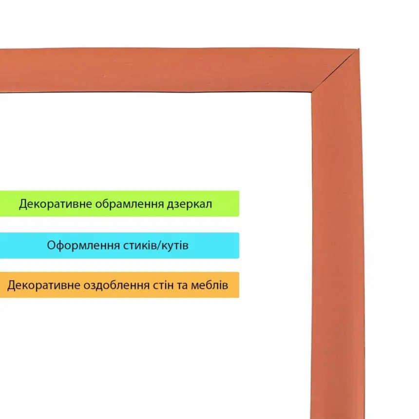 Плаский декоративний молдинг «Рожеве золото» 5000×18×1 мм (2685)