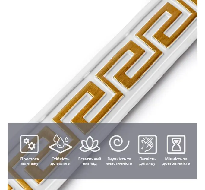 Молдинг 3000х50х6 мм Білий із золотом (2688)