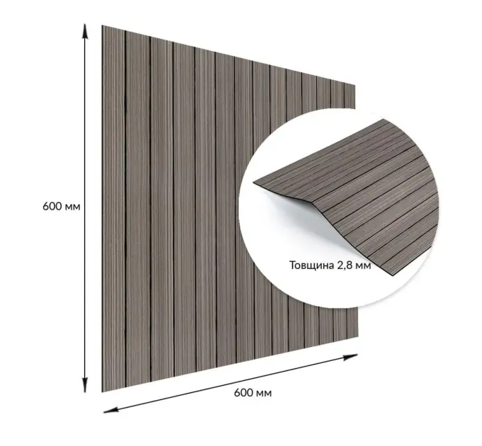 Вінілові самоклеючі 3D рейки для стін 600х600х2,8мм (3245)