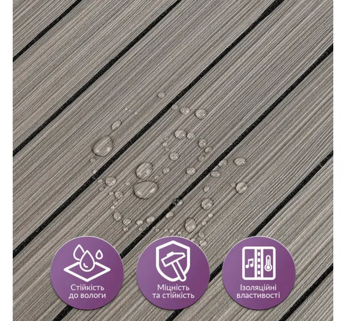 Вінілові самоклеючі 3D рейки для стін 600х600х2,8мм (3245)