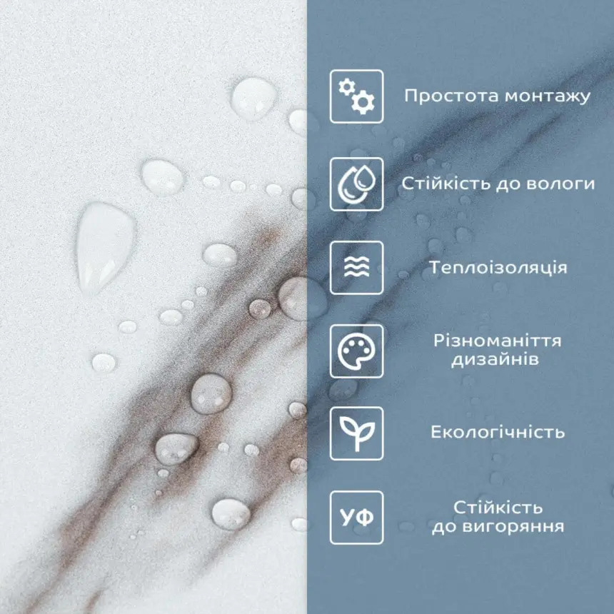 Самоклейна матова вінілова плитка Білий мармур (3250)