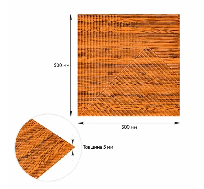 Самоклеюча 3D панель 500х500х5мм Бамбук Дерево (2882)