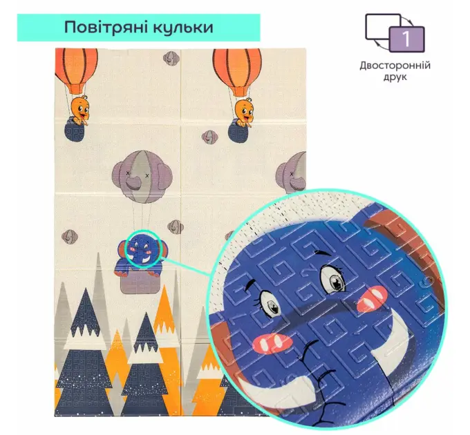 Килимок дитячий 117см х 177 х 8мм Повітряні кульки-Ведмедики (3031)