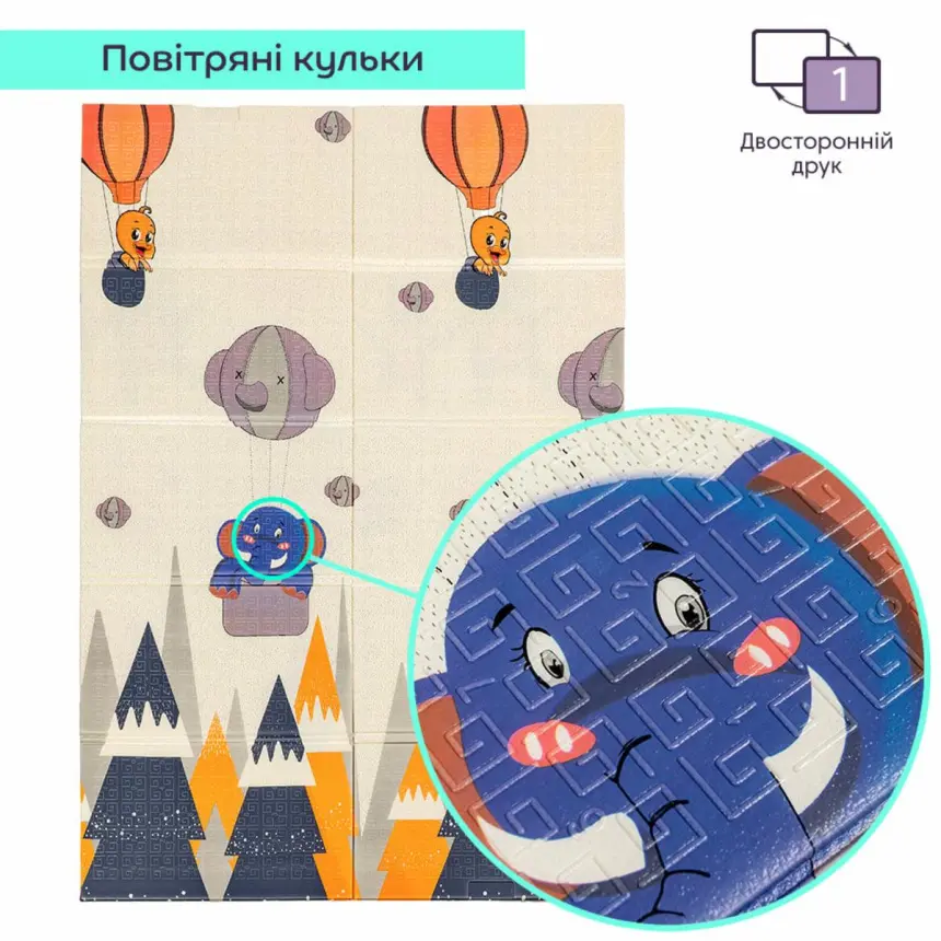 Дитячий килимок «Повітряні кульки — Ведмедики» 117×177×0,8 см (3031)