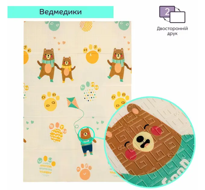 Килимок дитячий 117см х 177 х 8мм Повітряні кульки-Ведмедики (3031)