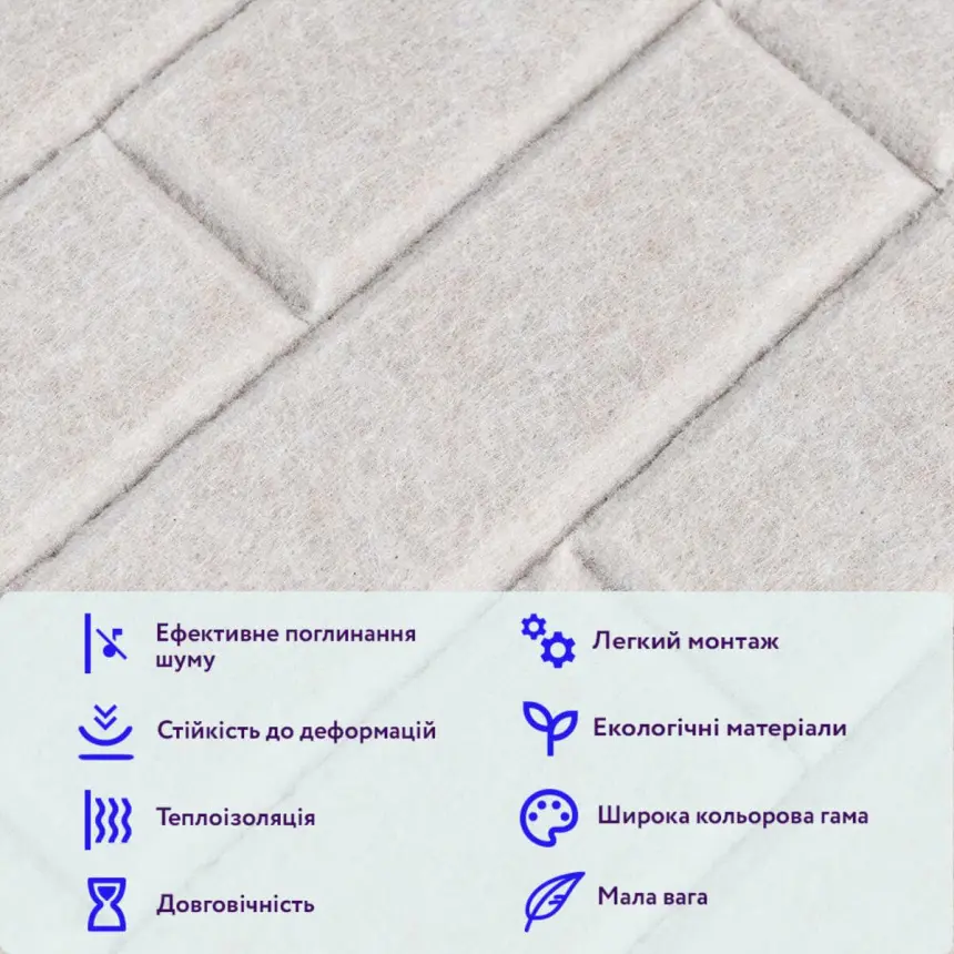 Самоклейна звукоізоляційна 3D панель Сіра (2703)