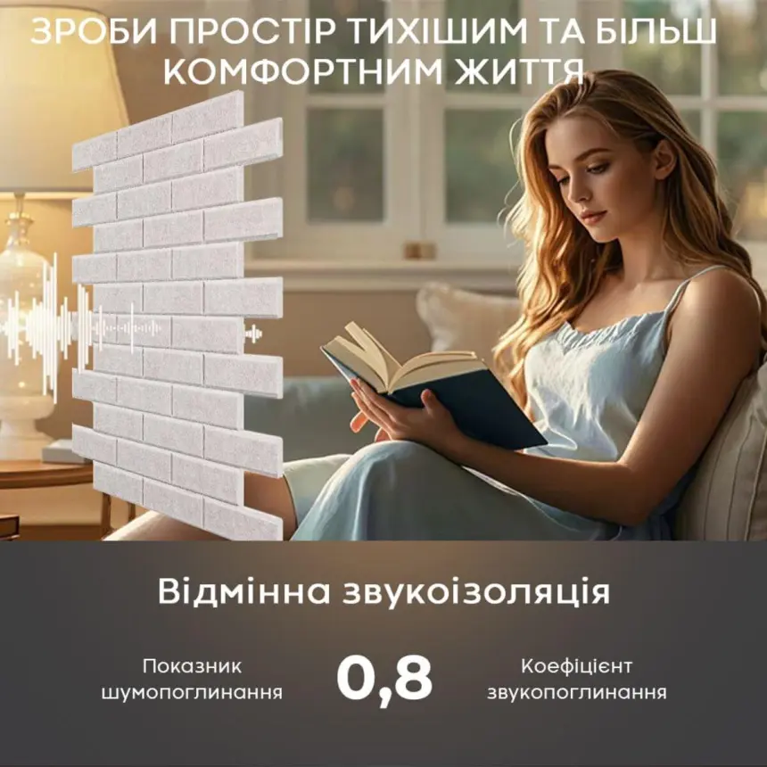 Самоклейна звукоізоляційна 3D панель Сіра (2703)