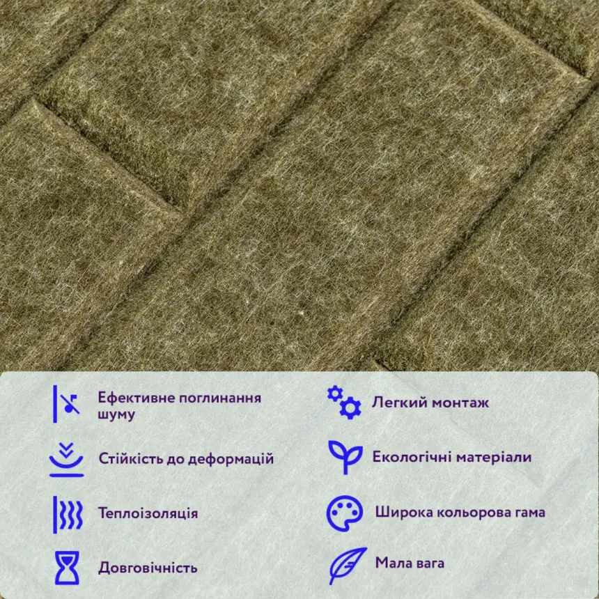 Самоклеюча звукоізоляційна 3D панель 600х600х9мм Хакі (2705)