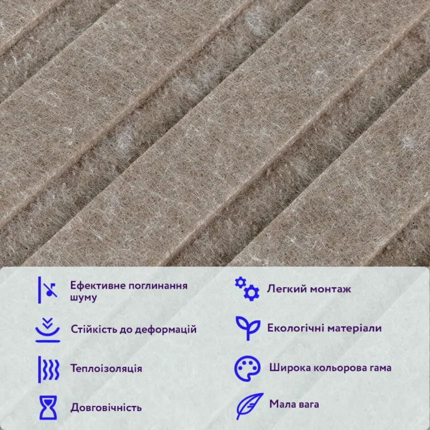 Самоклейна звукоізоляційна 3D панель Коричнева (2706)