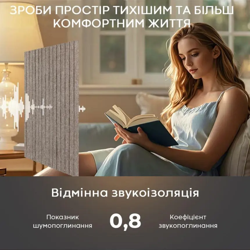 Самоклейна звукоізоляційна 3D панель Коричнева (2706)