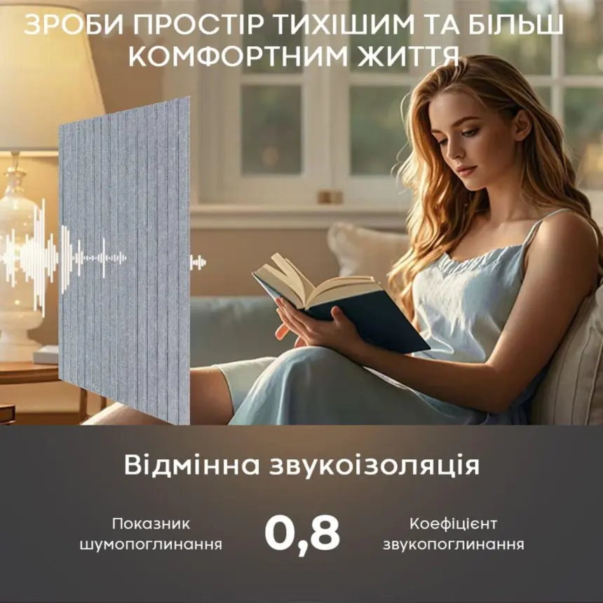 Самоклейна звукоізоляційна 3D панель Сірий граніт (2708)