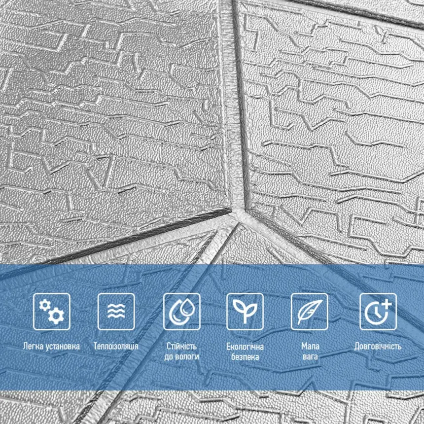 Панель стеновая 3D 700х690х5мм SW-00003307