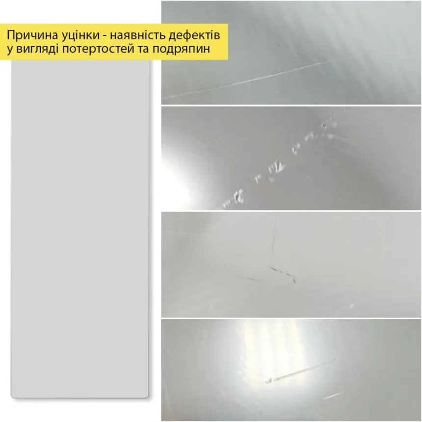 Уценка Зеркальная наклейка (акрил) 400х1000х2мм Silver SW-00003332