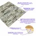 Панель стеновая 3D 700х770х3мм SW-00003313