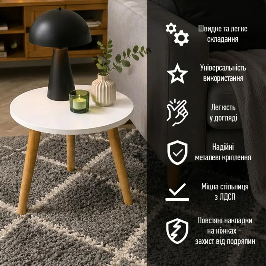 Столик журнальный круглый 40х40х31см Белый SW-00003366