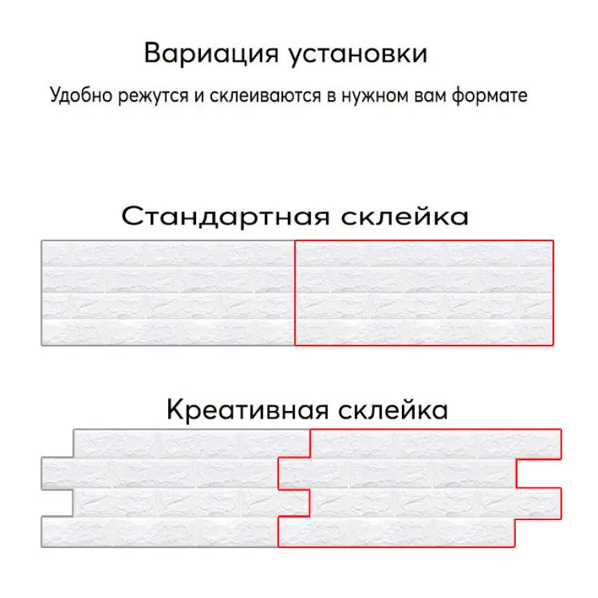 Самоклейна 3D-панель «Чорно-помаранчева цегла» (25)